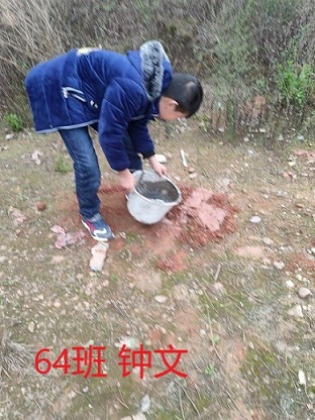 衡陽(yáng)市蒸湘區(qū)仁愛實(shí)驗(yàn)中學(xué)|衡陽(yáng)全日制|全寄宿|全封閉|半月假制初級(jí)中學(xué) 衡陽(yáng)市蒸湘區(qū)仁愛實(shí)驗(yàn)中學(xué)|衡陽(yáng)全日制|全寄宿|全封閉|半月假制初級(jí)中學(xué)