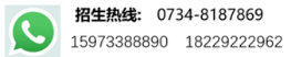 衡陽市蒸湘區仁愛實驗中學|衡陽全日制|全寄宿|全封閉|半月假制初級中學 衡陽市蒸湘區仁愛實驗中學|衡陽全日制|全寄宿|全封閉|半月假制初級中學
