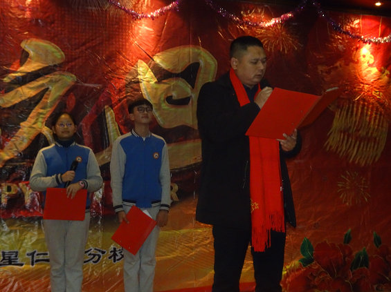 衡陽市蒸湘區仁愛實驗中學|衡陽全日制|全寄宿|全封閉|半月假制初級中學 衡陽市蒸湘區仁愛實驗中學|衡陽全日制|全寄宿|全封閉|半月假制初級中學