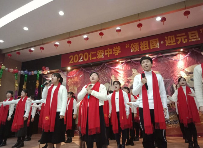 衡陽市蒸湘區仁愛實驗中學|衡陽全日制|全寄宿|全封閉|半月假制初級中學