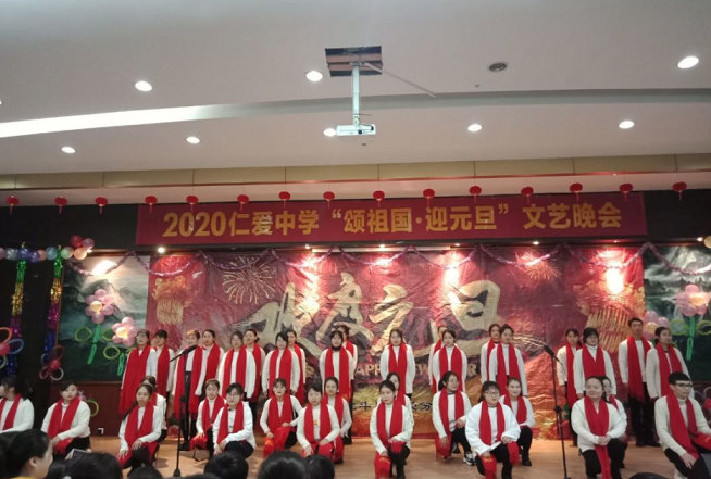 衡陽市蒸湘區仁愛實驗中學|衡陽全日制|全寄宿|全封閉|半月假制初級中學