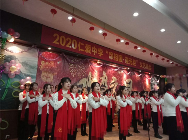 衡陽市蒸湘區仁愛實驗中學|衡陽全日制|全寄宿|全封閉|半月假制初級中學