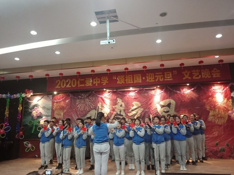 衡陽市蒸湘區仁愛實驗中學|衡陽全日制|全寄宿|全封閉|半月假制初級中學