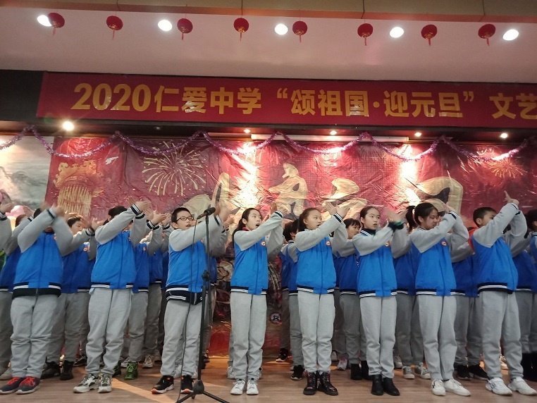 衡陽市蒸湘區仁愛實驗中學|衡陽全日制|全寄宿|全封閉|半月假制初級中學