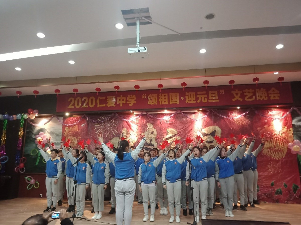 衡陽市蒸湘區仁愛實驗中學|衡陽全日制|全寄宿|全封閉|半月假制初級中學