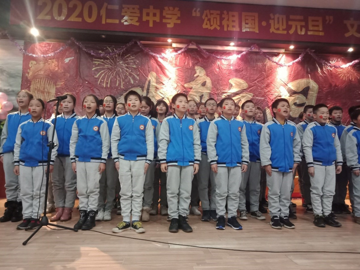 衡陽市蒸湘區仁愛實驗中學|衡陽全日制|全寄宿|全封閉|半月假制初級中學