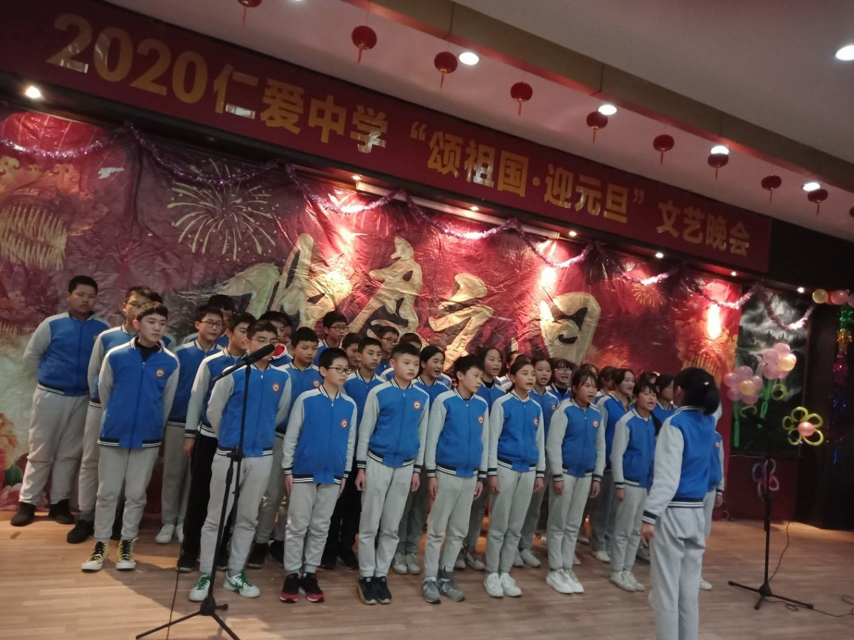 衡陽市蒸湘區仁愛實驗中學|衡陽全日制|全寄宿|全封閉|半月假制初級中學