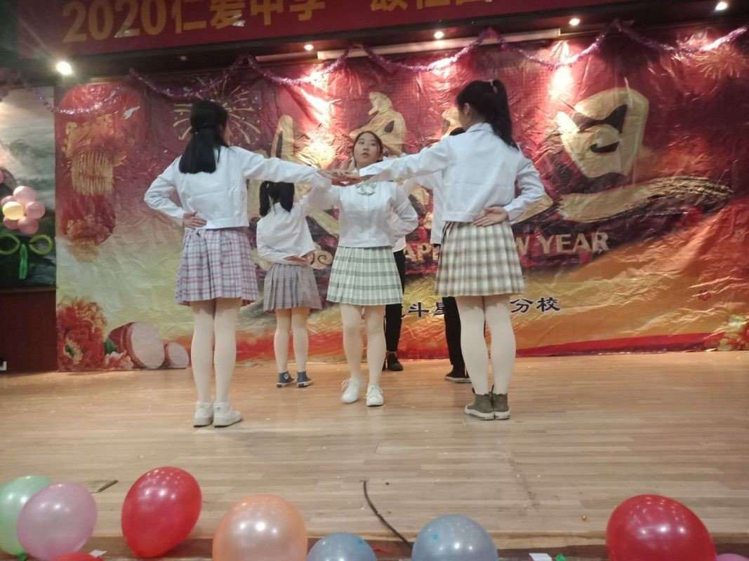 衡陽市蒸湘區仁愛實驗中學|衡陽全日制|全寄宿|全封閉|半月假制初級中學