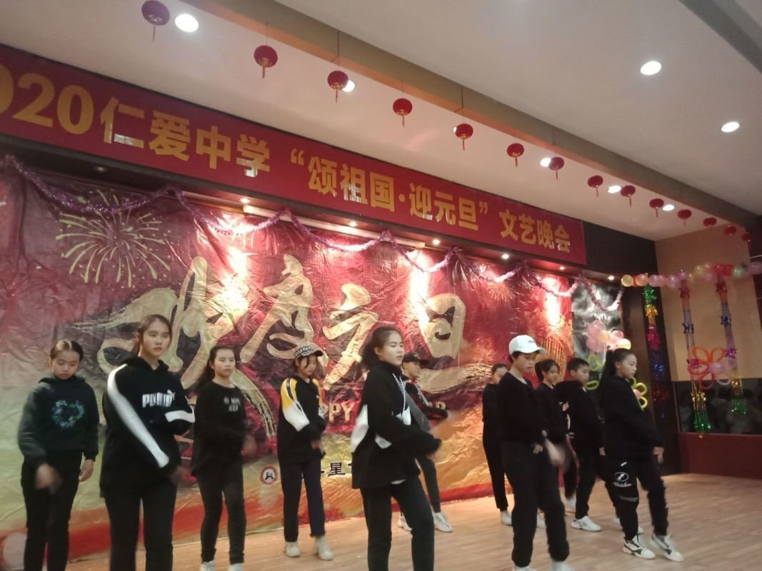 衡陽市蒸湘區仁愛實驗中學|衡陽全日制|全寄宿|全封閉|半月假制初級中學