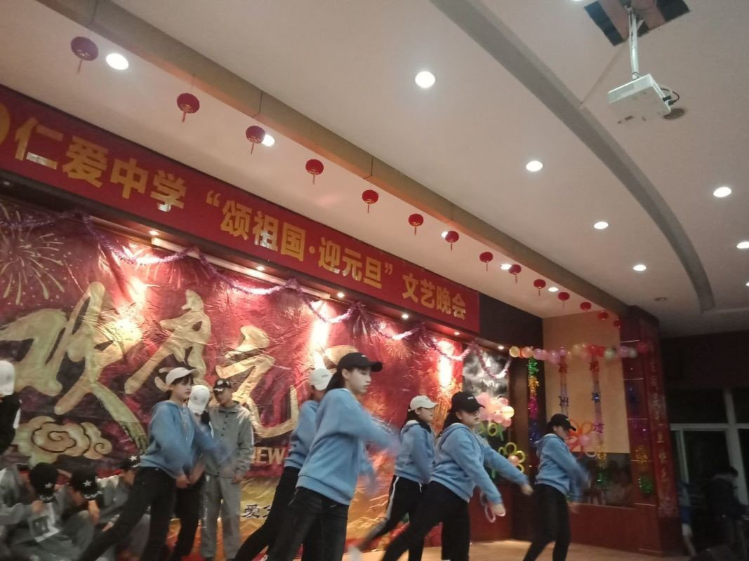衡陽市蒸湘區仁愛實驗中學|衡陽全日制|全寄宿|全封閉|半月假制初級中學