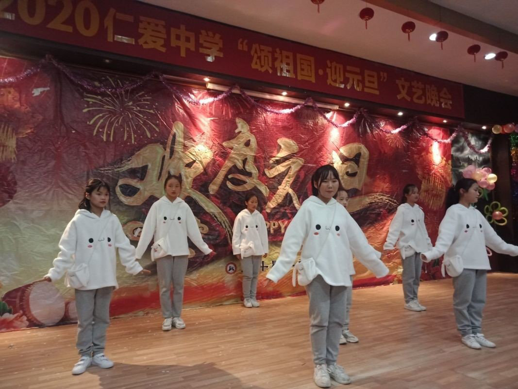 衡陽市蒸湘區仁愛實驗中學|衡陽全日制|全寄宿|全封閉|半月假制初級中學