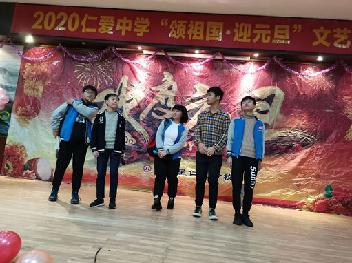 衡陽市蒸湘區仁愛實驗中學|衡陽全日制|全寄宿|全封閉|半月假制初級中學 衡陽市蒸湘區仁愛實驗中學|衡陽全日制|全寄宿|全封閉|半月假制初級中學