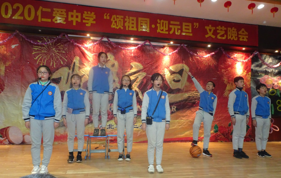 衡陽市蒸湘區仁愛實驗中學|衡陽全日制|全寄宿|全封閉|半月假制初級中學 衡陽市蒸湘區仁愛實驗中學|衡陽全日制|全寄宿|全封閉|半月假制初級中學