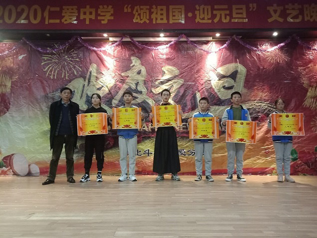 衡陽市蒸湘區仁愛實驗中學|衡陽全日制|全寄宿|全封閉|半月假制初級中學 衡陽市蒸湘區仁愛實驗中學|衡陽全日制|全寄宿|全封閉|半月假制初級中學