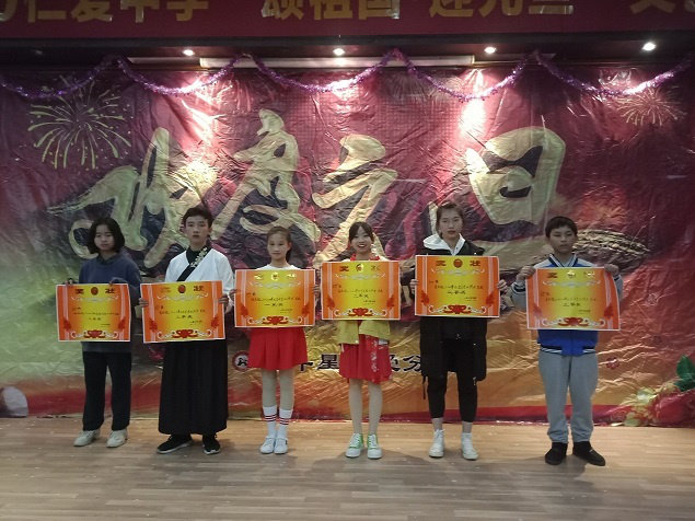 衡陽市蒸湘區仁愛實驗中學|衡陽全日制|全寄宿|全封閉|半月假制初級中學 衡陽市蒸湘區仁愛實驗中學|衡陽全日制|全寄宿|全封閉|半月假制初級中學
