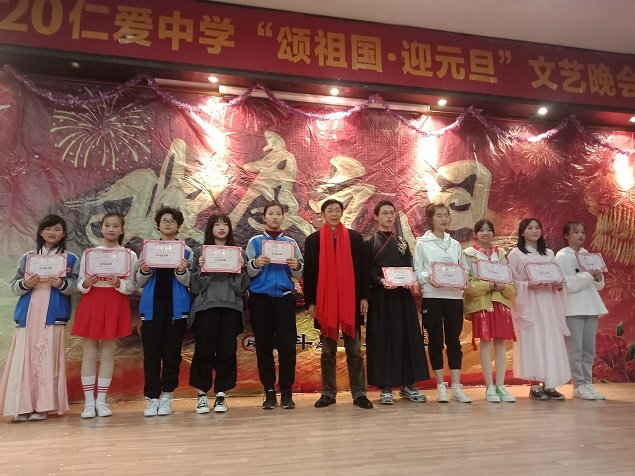 衡陽市蒸湘區仁愛實驗中學|衡陽全日制|全寄宿|全封閉|半月假制初級中學 衡陽市蒸湘區仁愛實驗中學|衡陽全日制|全寄宿|全封閉|半月假制初級中學
