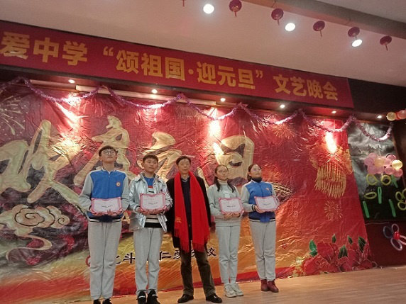 衡陽市蒸湘區仁愛實驗中學|衡陽全日制|全寄宿|全封閉|半月假制初級中學 衡陽市蒸湘區仁愛實驗中學|衡陽全日制|全寄宿|全封閉|半月假制初級中學