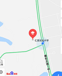 衡陽市蒸湘區仁愛實驗中學|衡陽全日制|全寄宿|全封閉|半月假制初級中學
