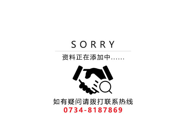 衡陽市蒸湘區仁愛實驗中學|衡陽全日制|全寄宿|全封閉|半月假制初級中學