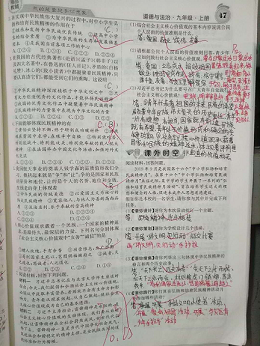 衡陽市蒸湘區仁愛實驗中學|衡陽全日制|全寄宿|全封閉|半月假制初級中學 衡陽市蒸湘區仁愛實驗中學|衡陽全日制|全寄宿|全封閉|半月假制初級中學