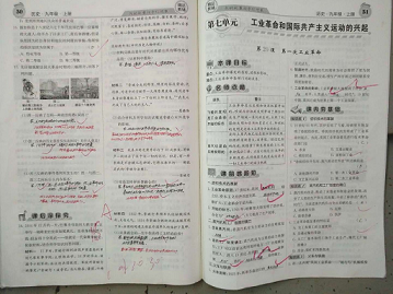 衡陽市蒸湘區仁愛實驗中學|衡陽全日制|全寄宿|全封閉|半月假制初級中學 衡陽市蒸湘區仁愛實驗中學|衡陽全日制|全寄宿|全封閉|半月假制初級中學