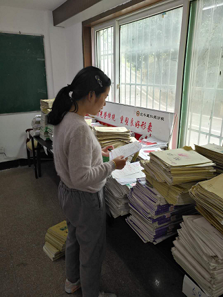 衡陽市蒸湘區仁愛實驗中學|衡陽全日制|全寄宿|全封閉|半月假制初級中學 衡陽市蒸湘區仁愛實驗中學|衡陽全日制|全寄宿|全封閉|半月假制初級中學